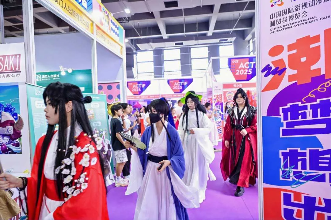 动漫博览会展区全景——丝瓜视频展览回顾